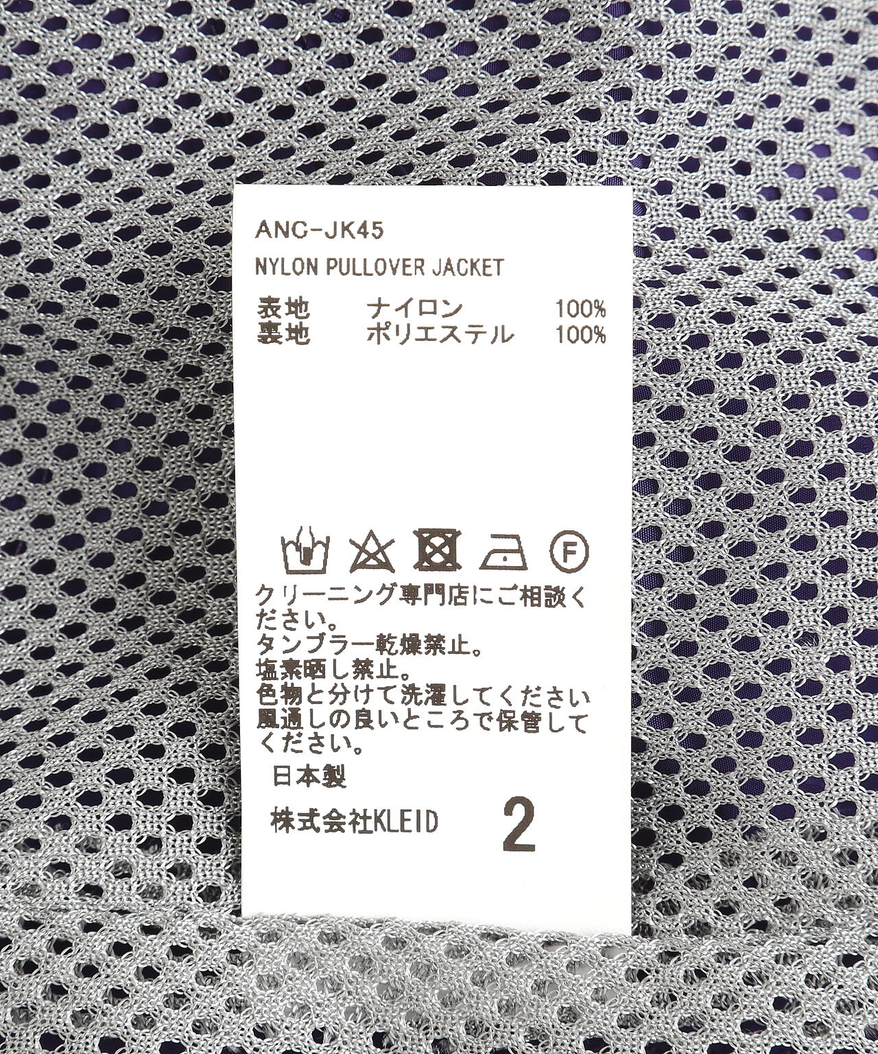 Product image 16