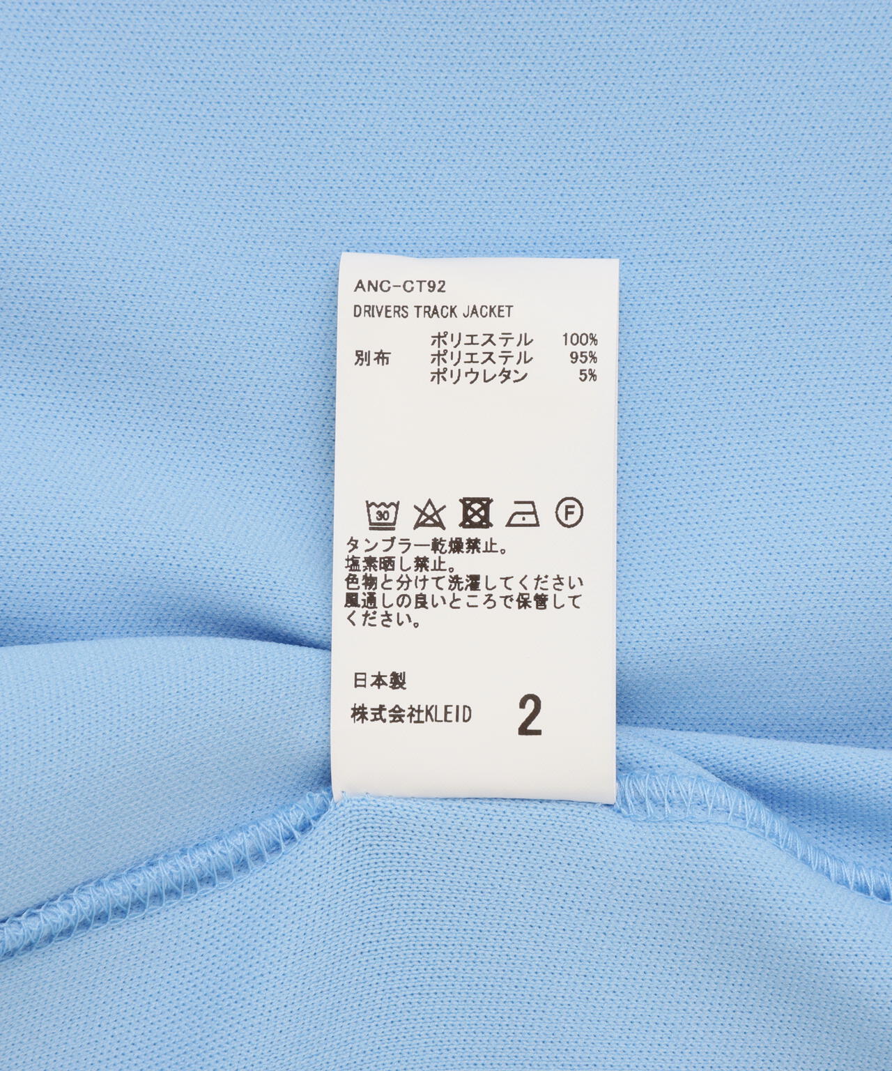 Product image 13
