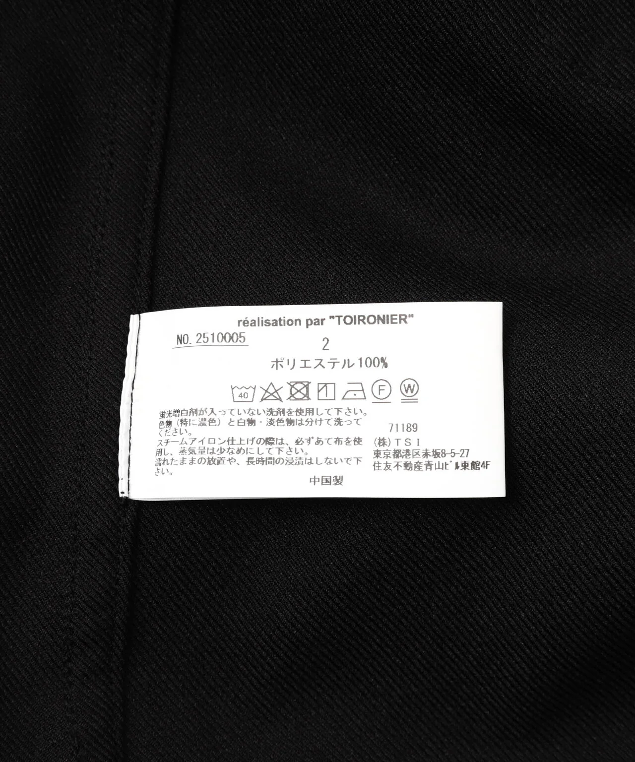 Product image 13