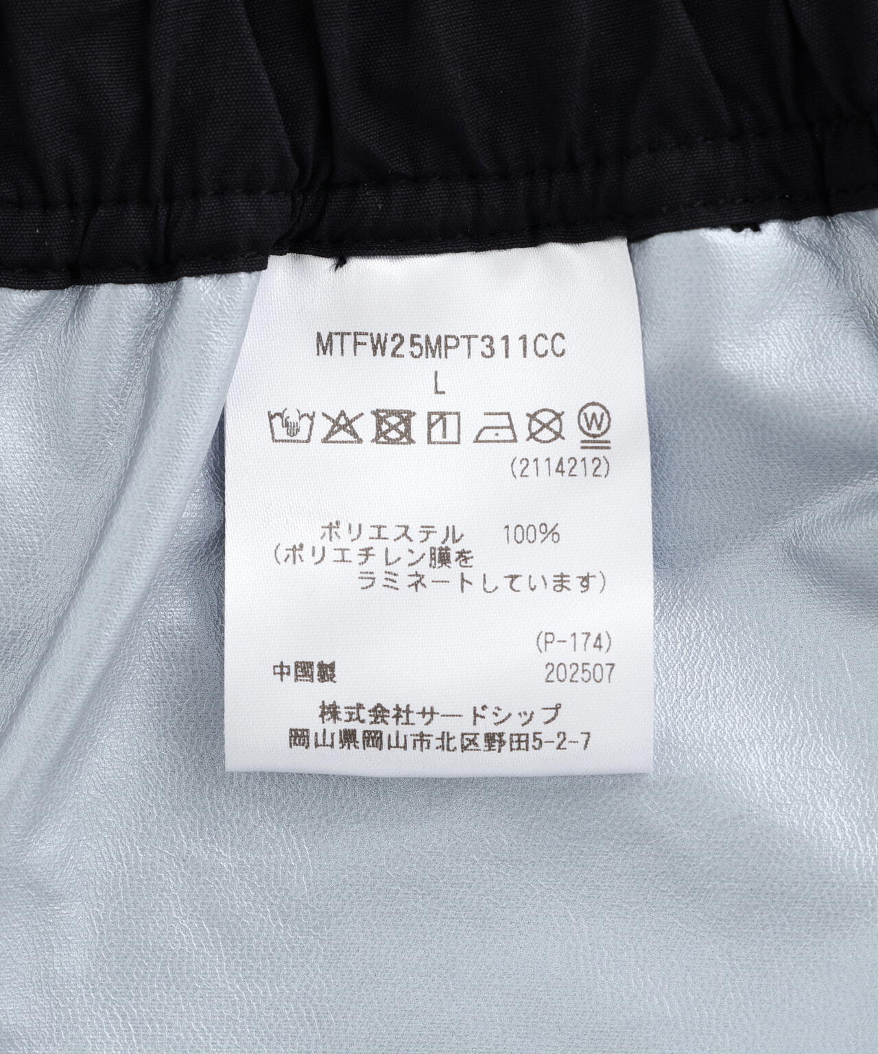 Product image 16