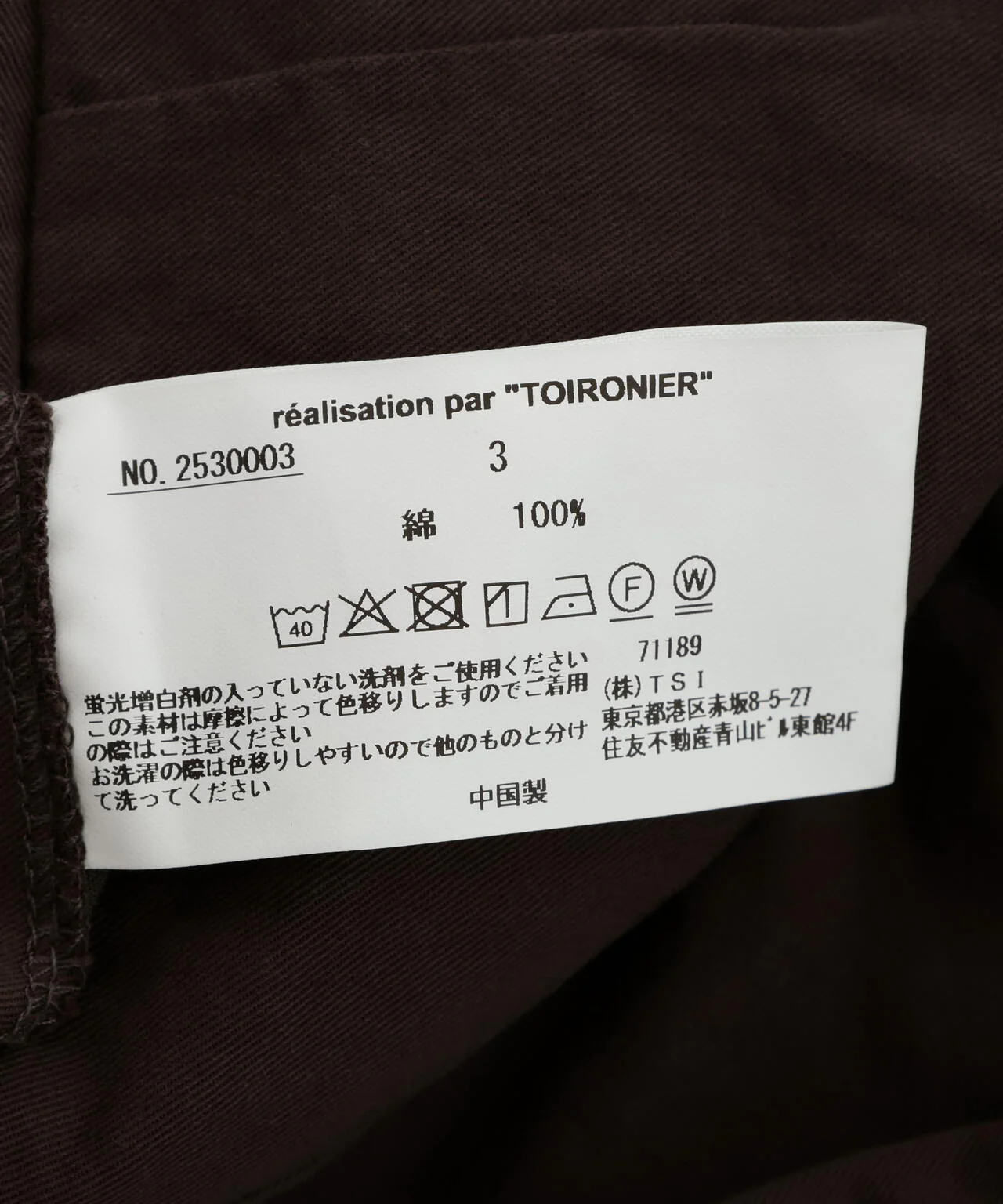 Product image 14