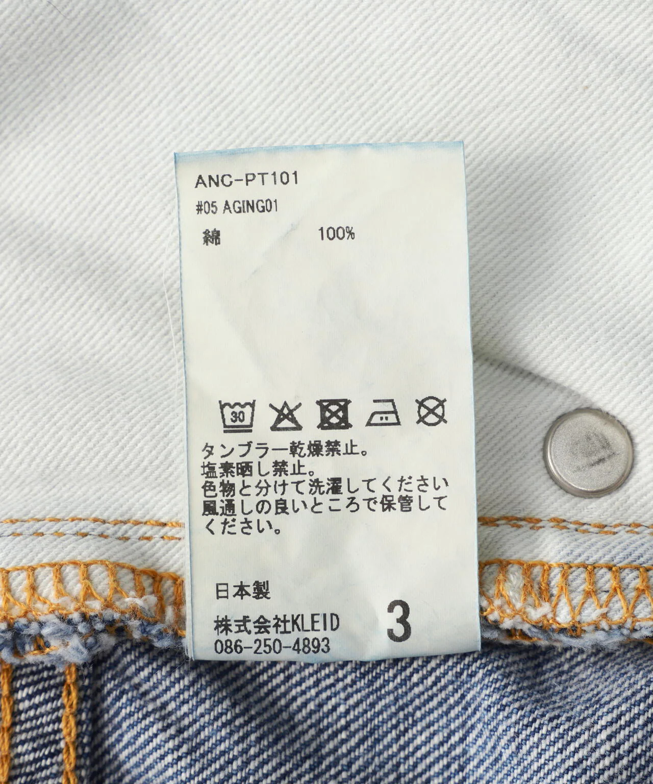 Product image 18