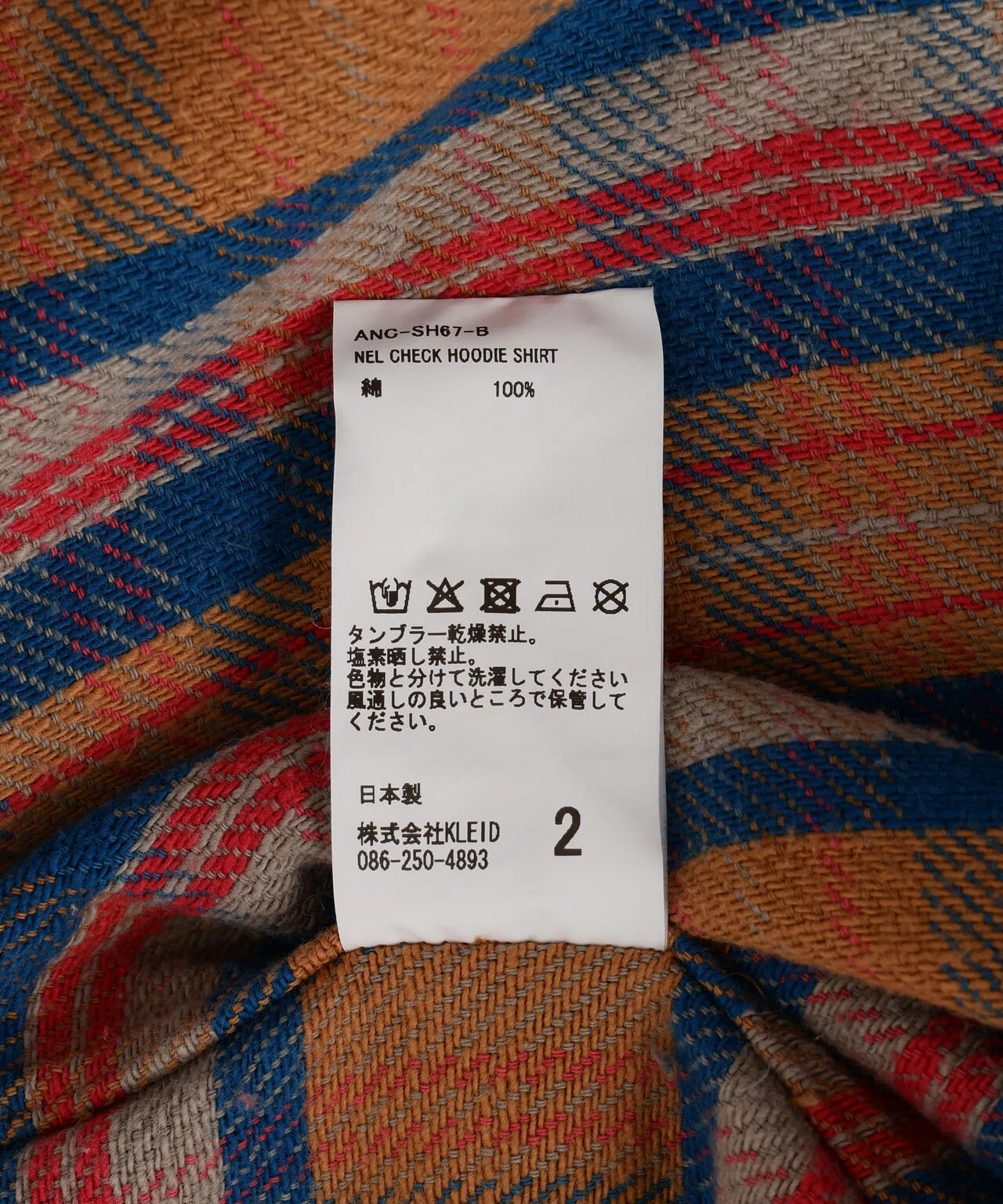 Product image 9