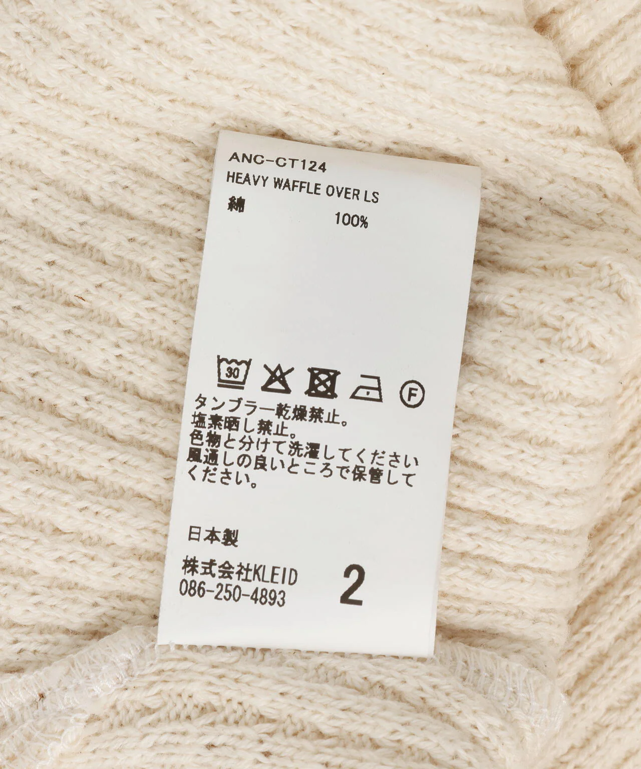 Product image 22