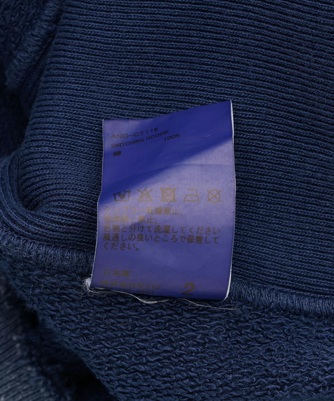 Product image 14