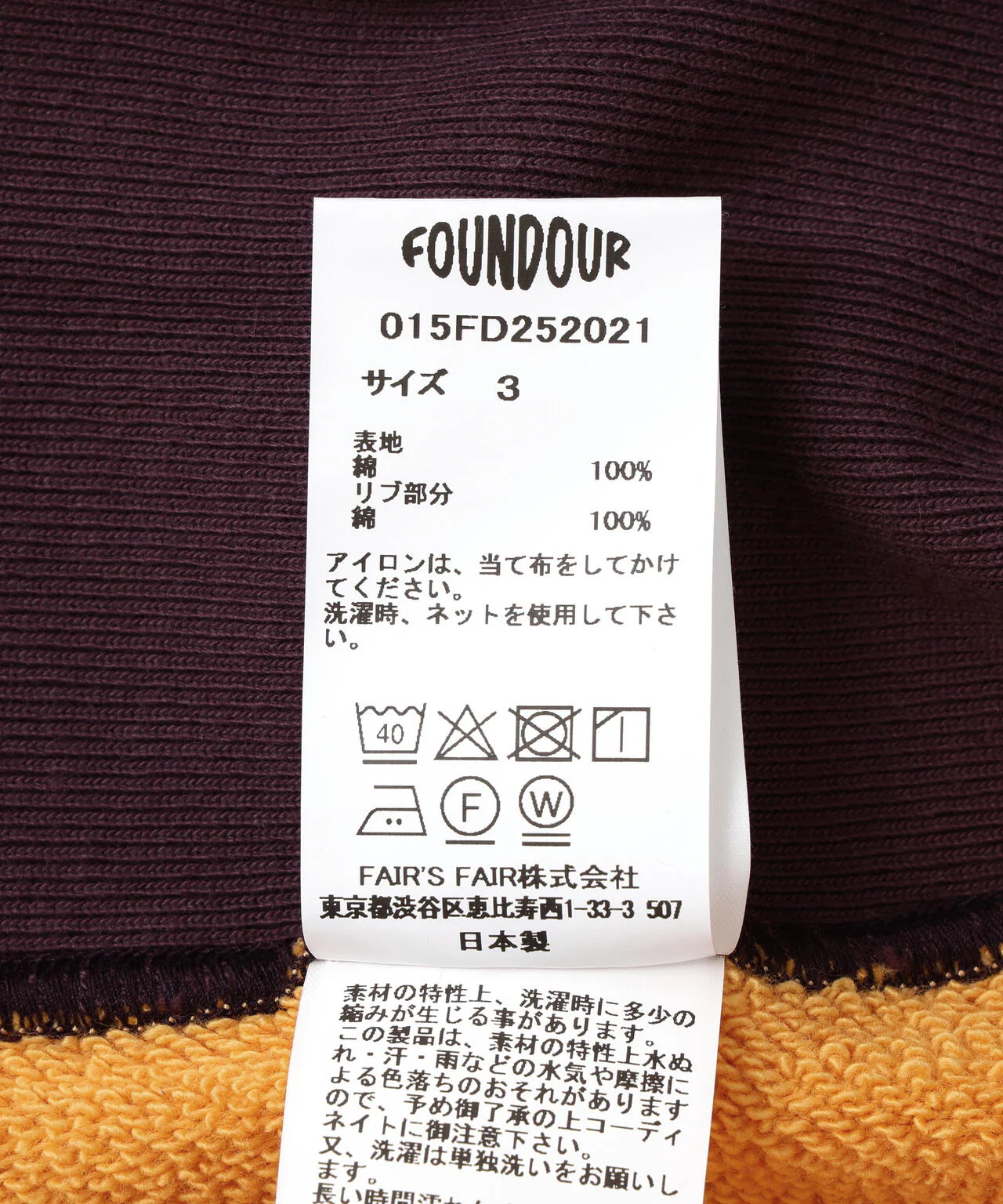 Product image 19