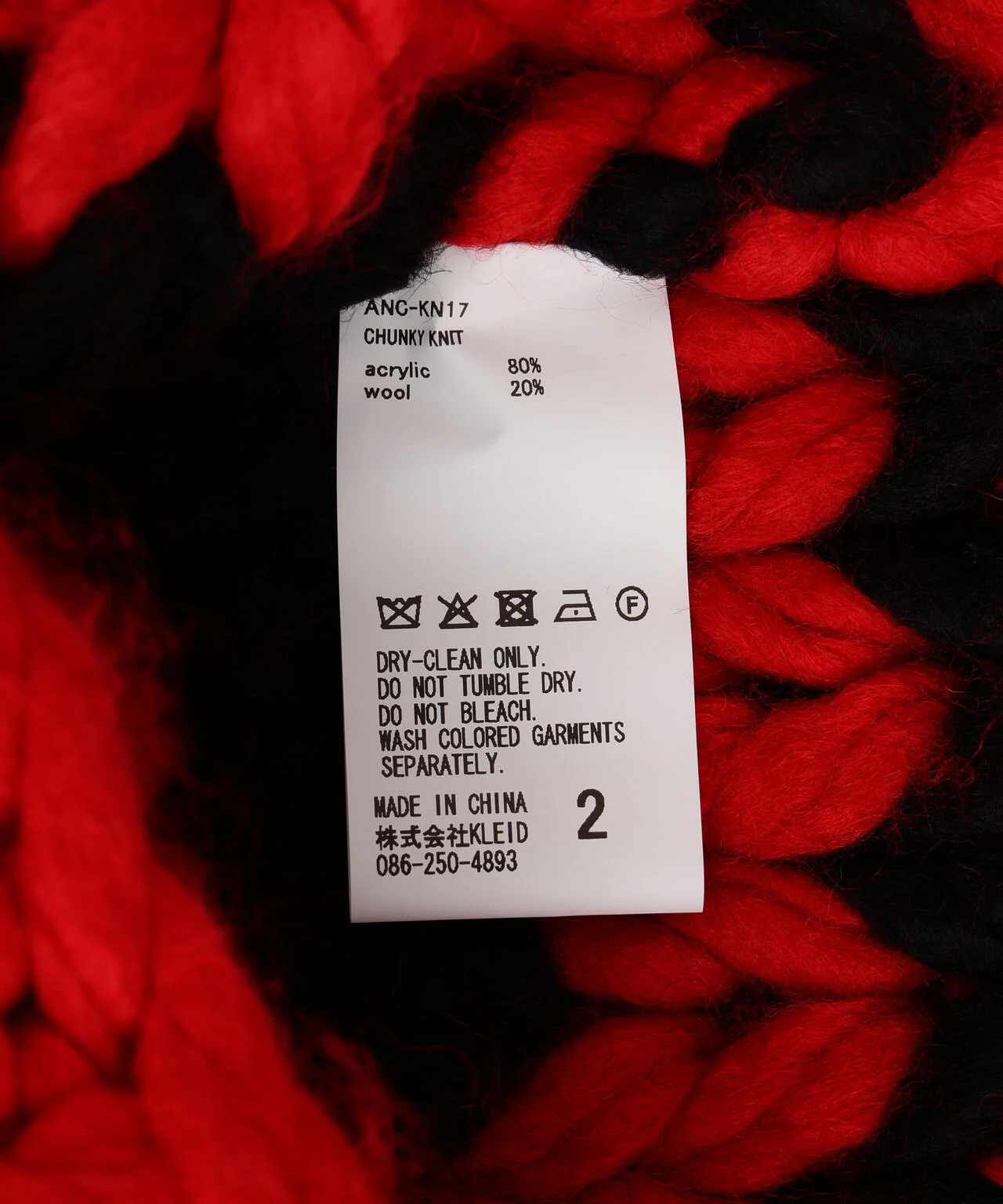 Product image 20