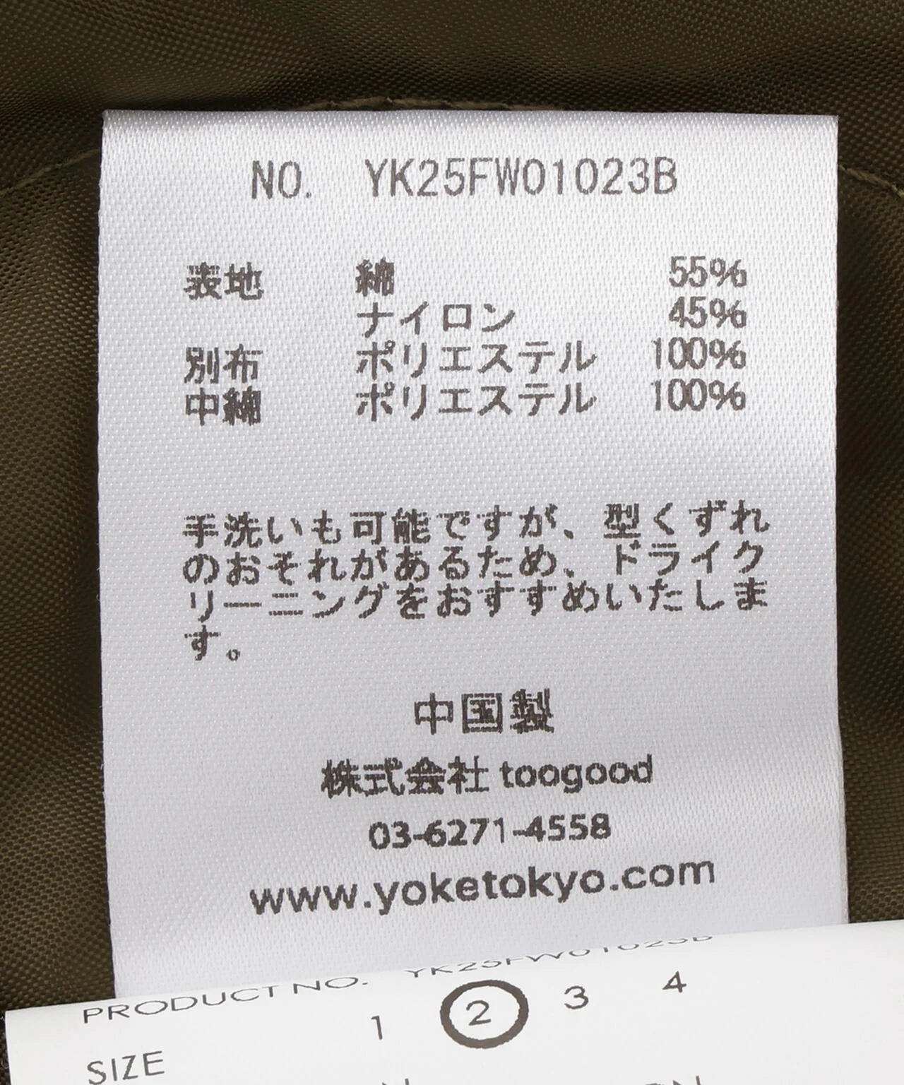 Product image 29