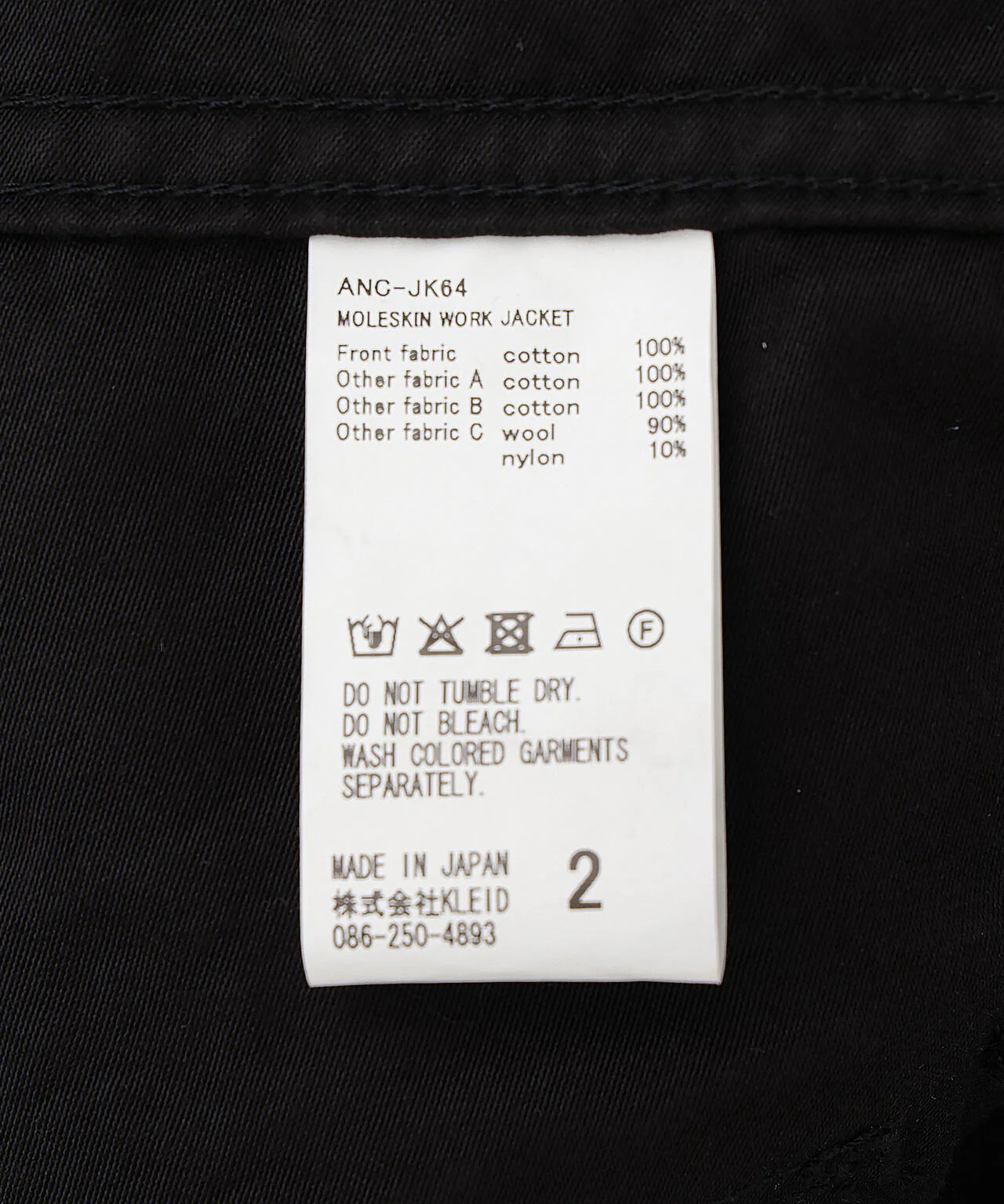 Product image 25
