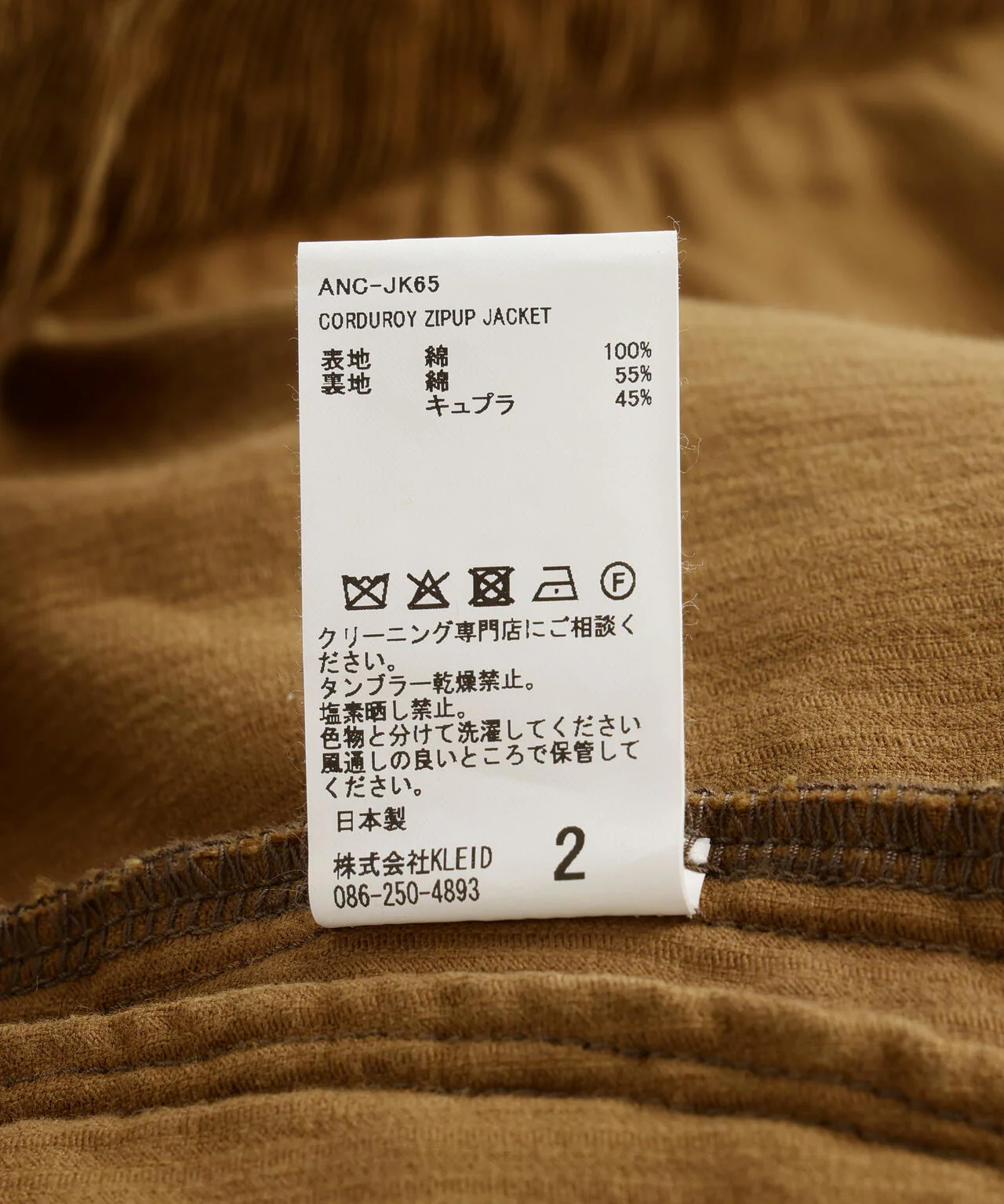 Product image 19