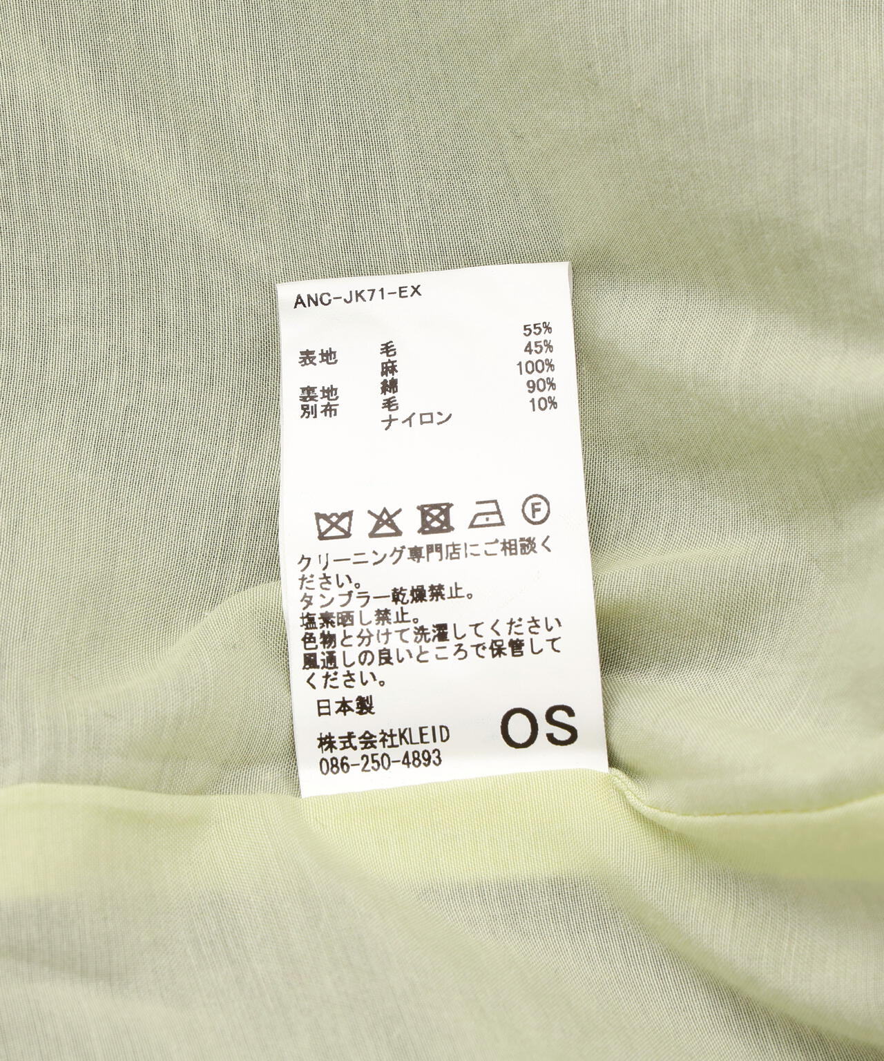 Product image 25