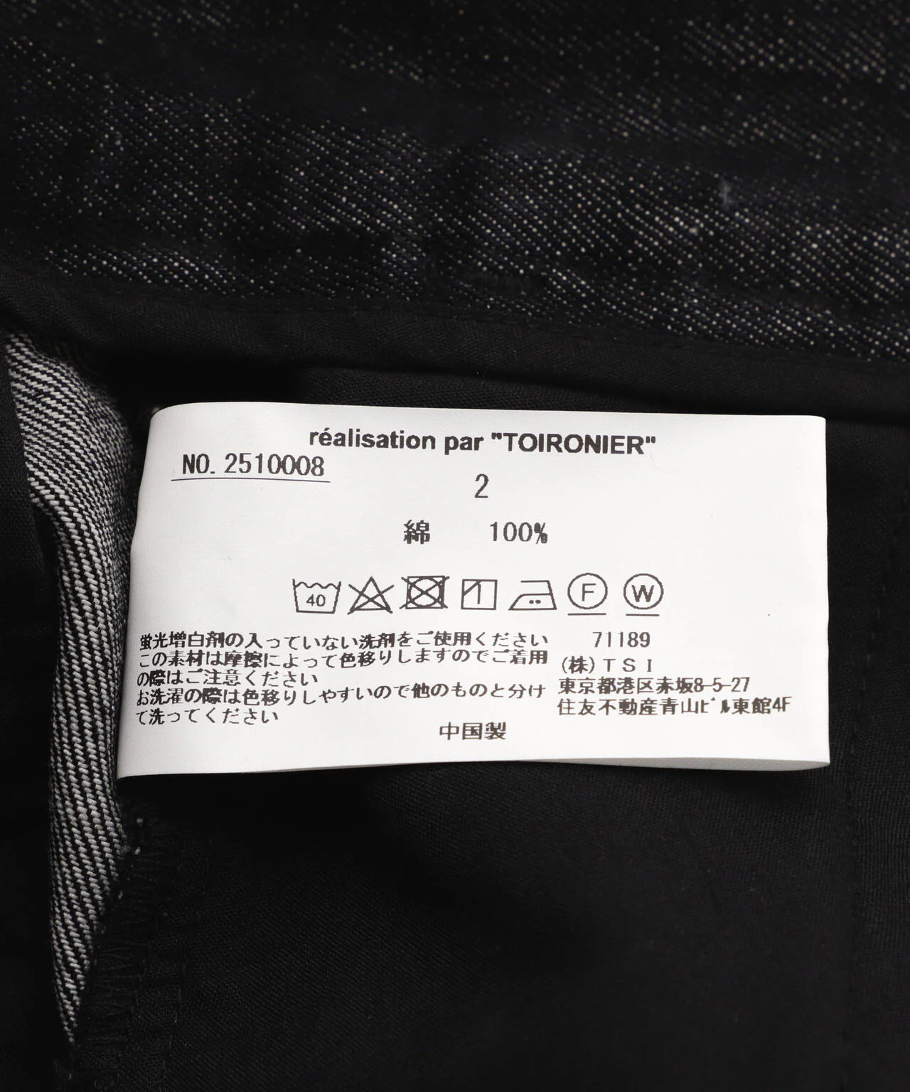 Product image 14