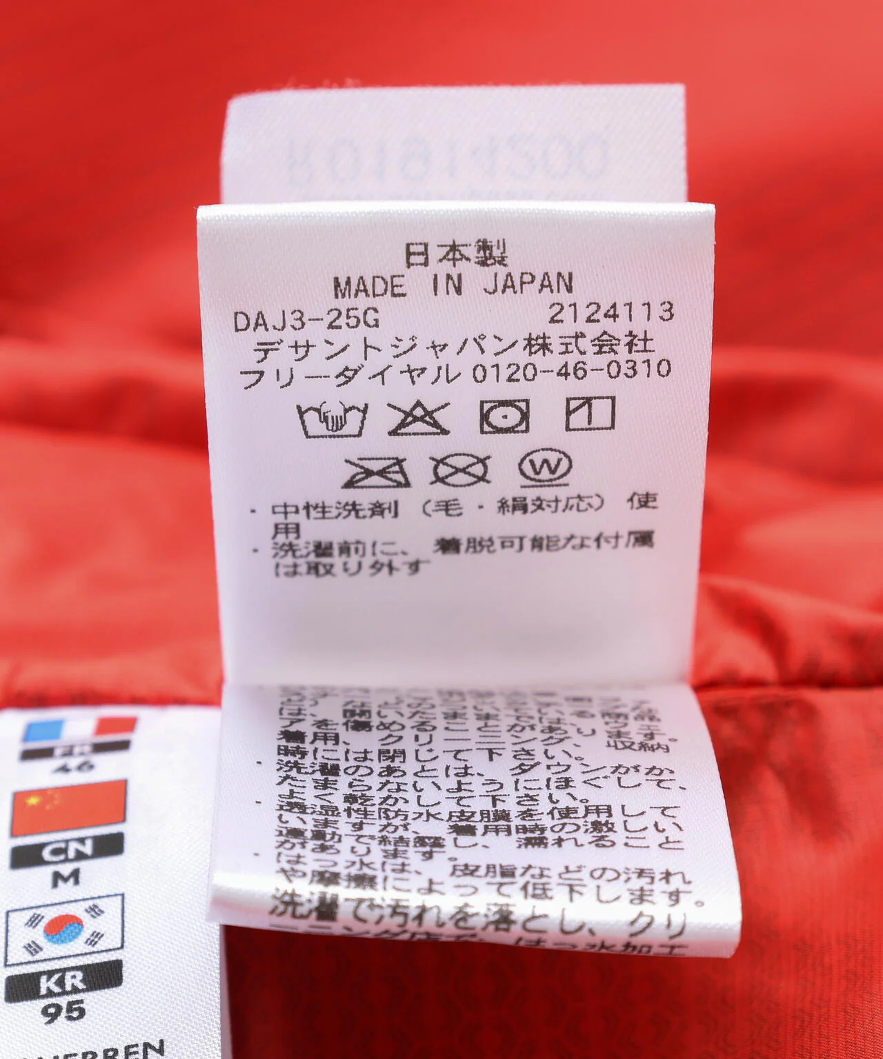 Product image 21