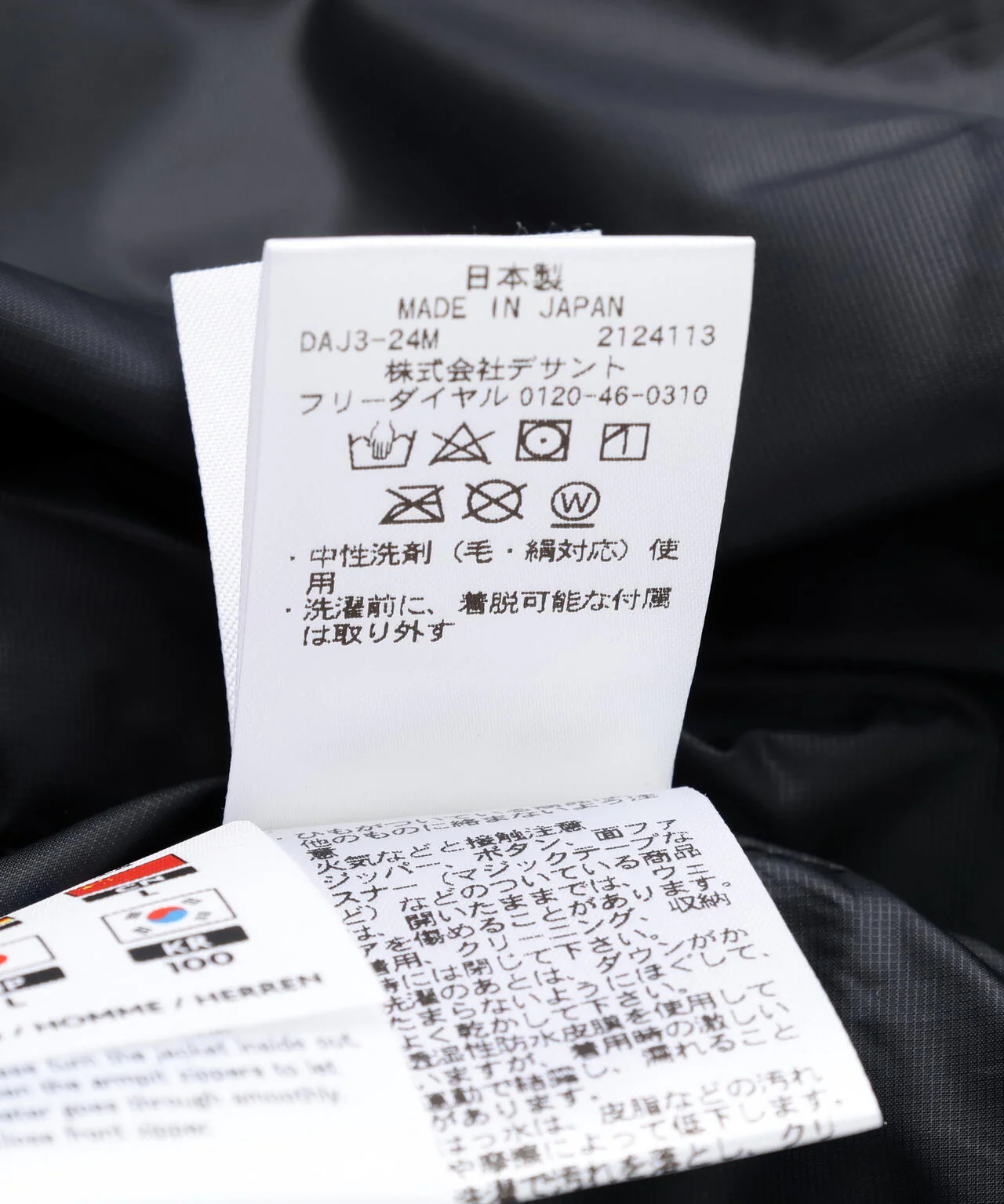 Product image 23