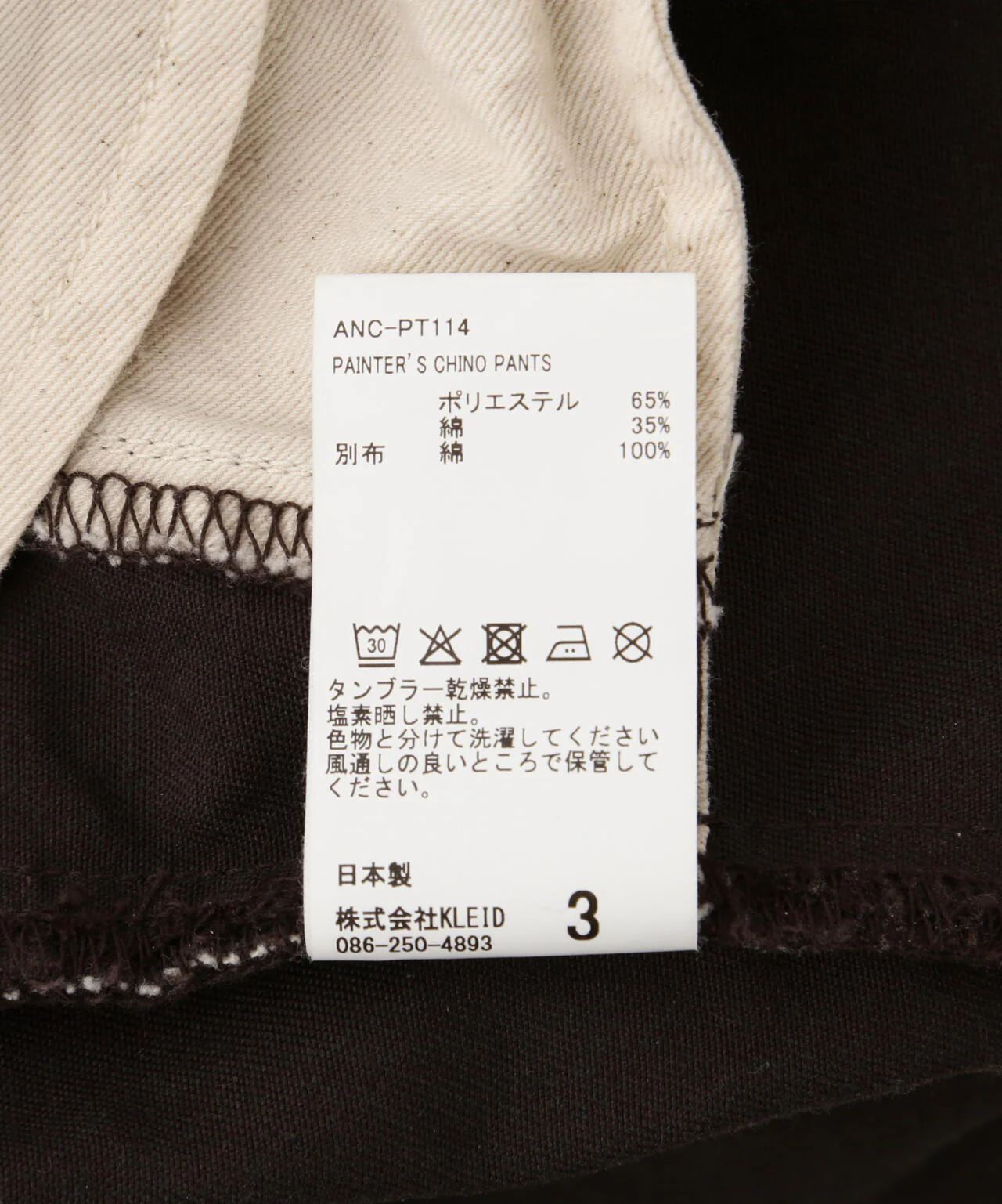 Product image 21