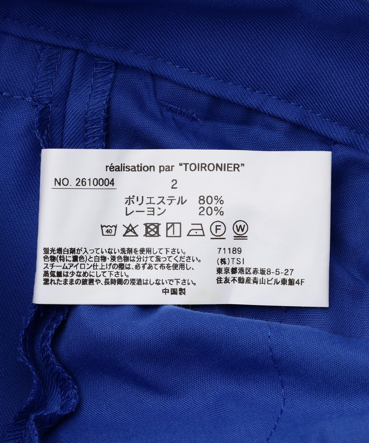 Product image 18