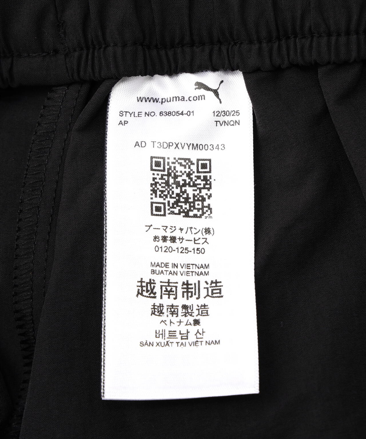 Product image 22