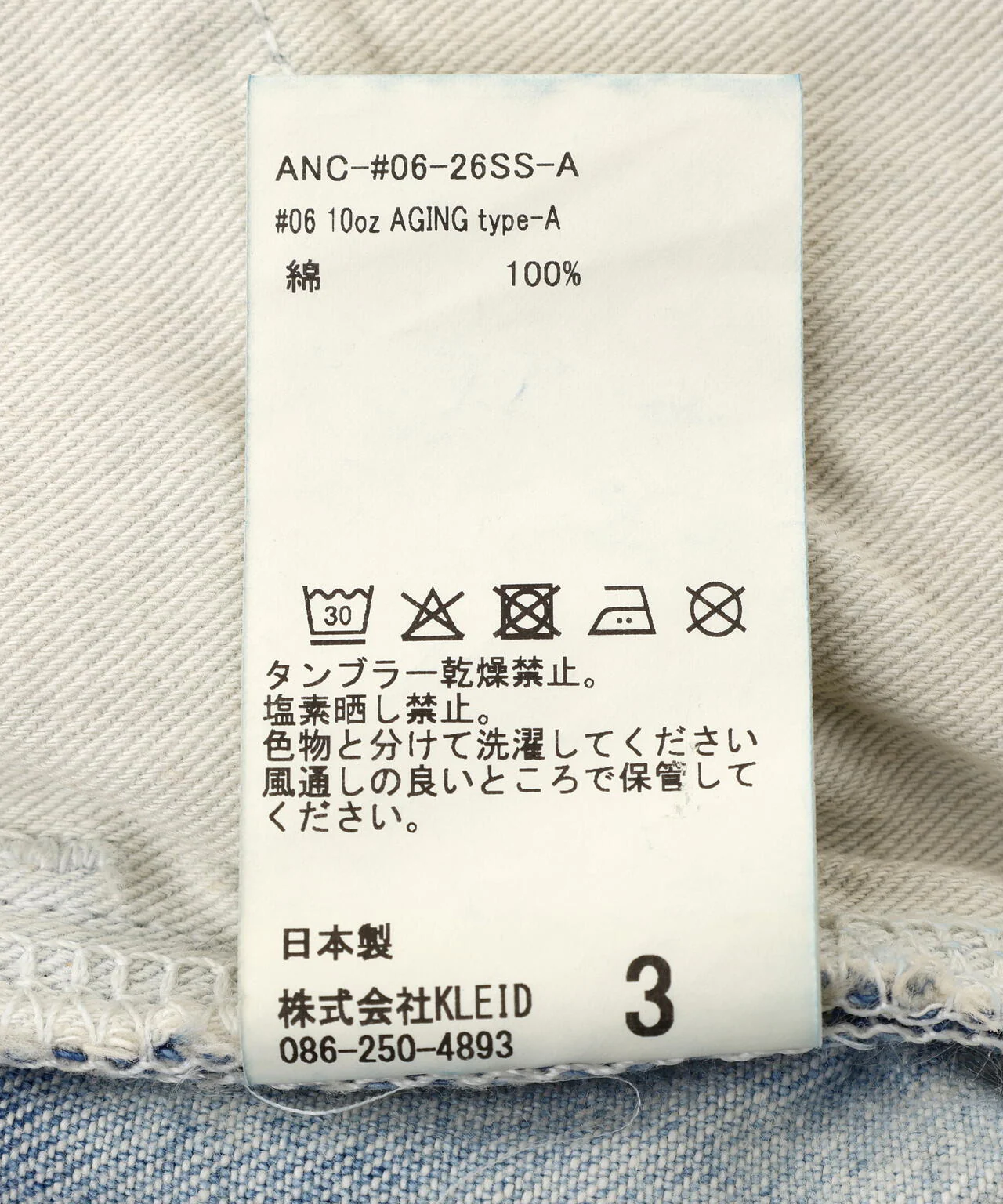 Product image 13