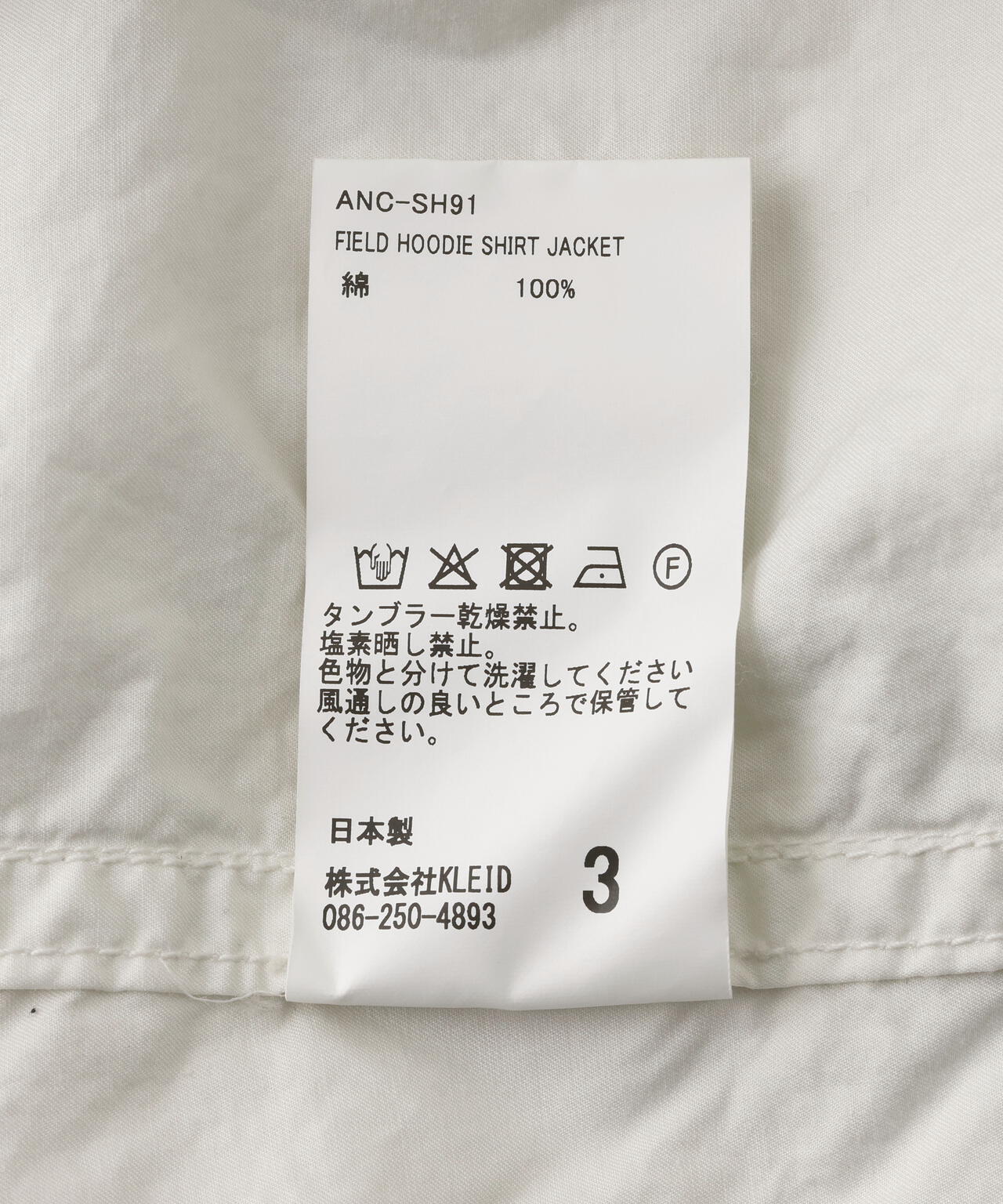 Product image 23