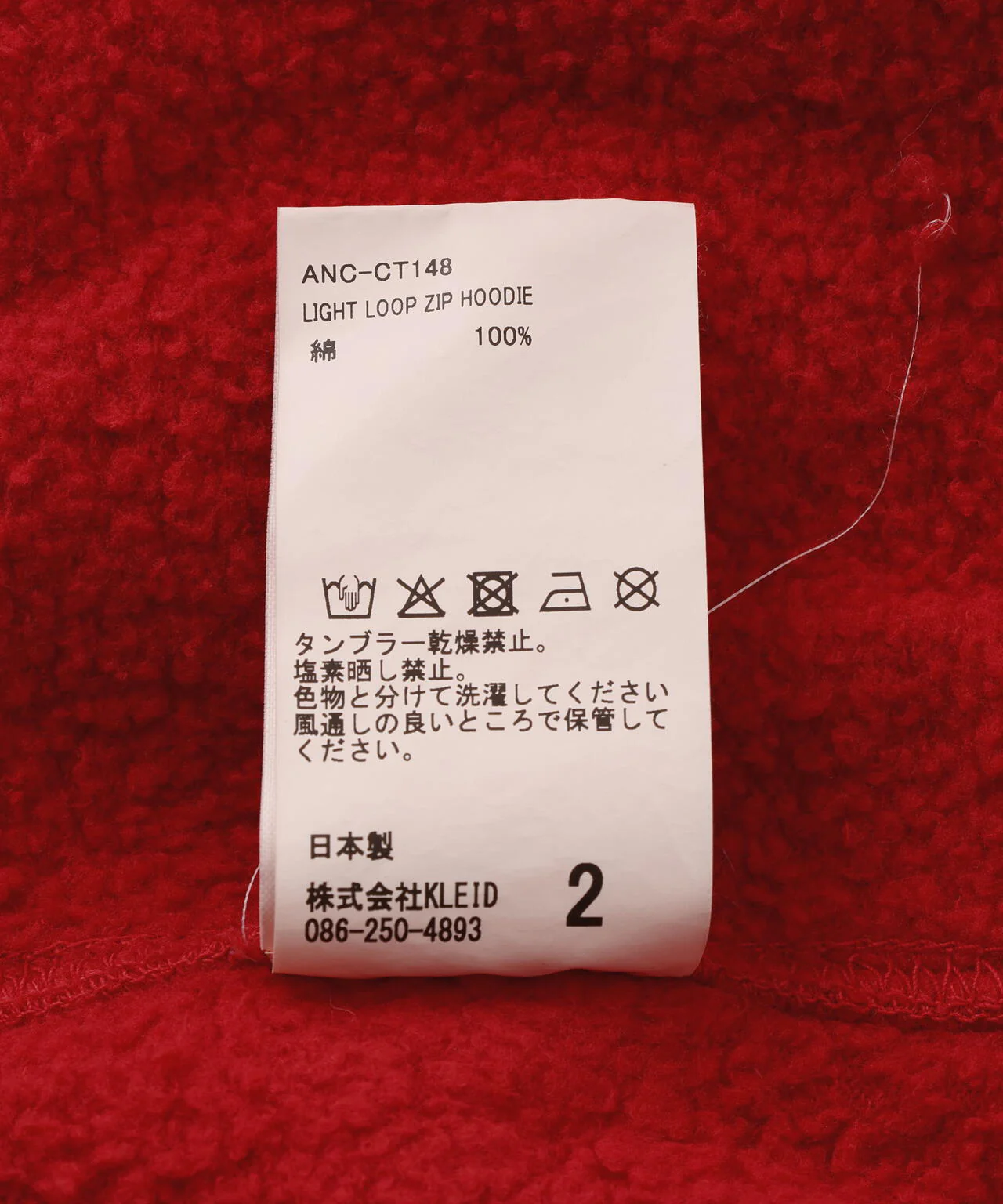 Product image 22