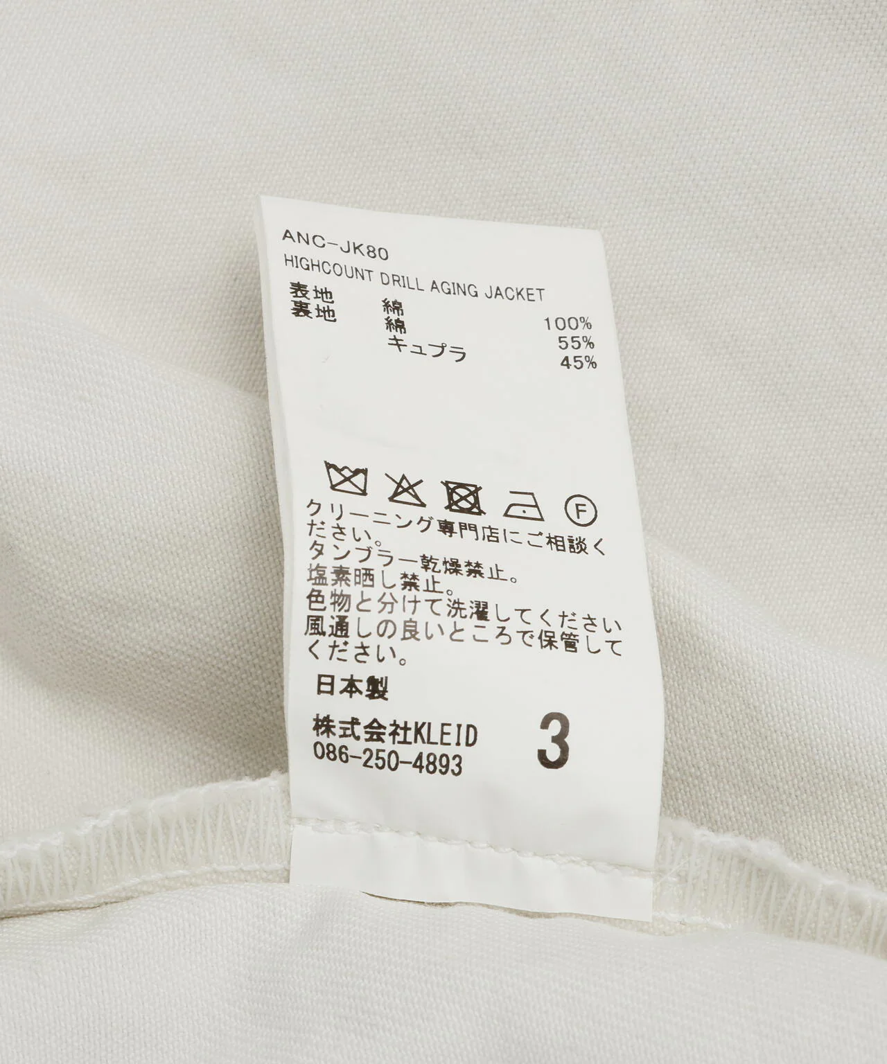 Product image 24