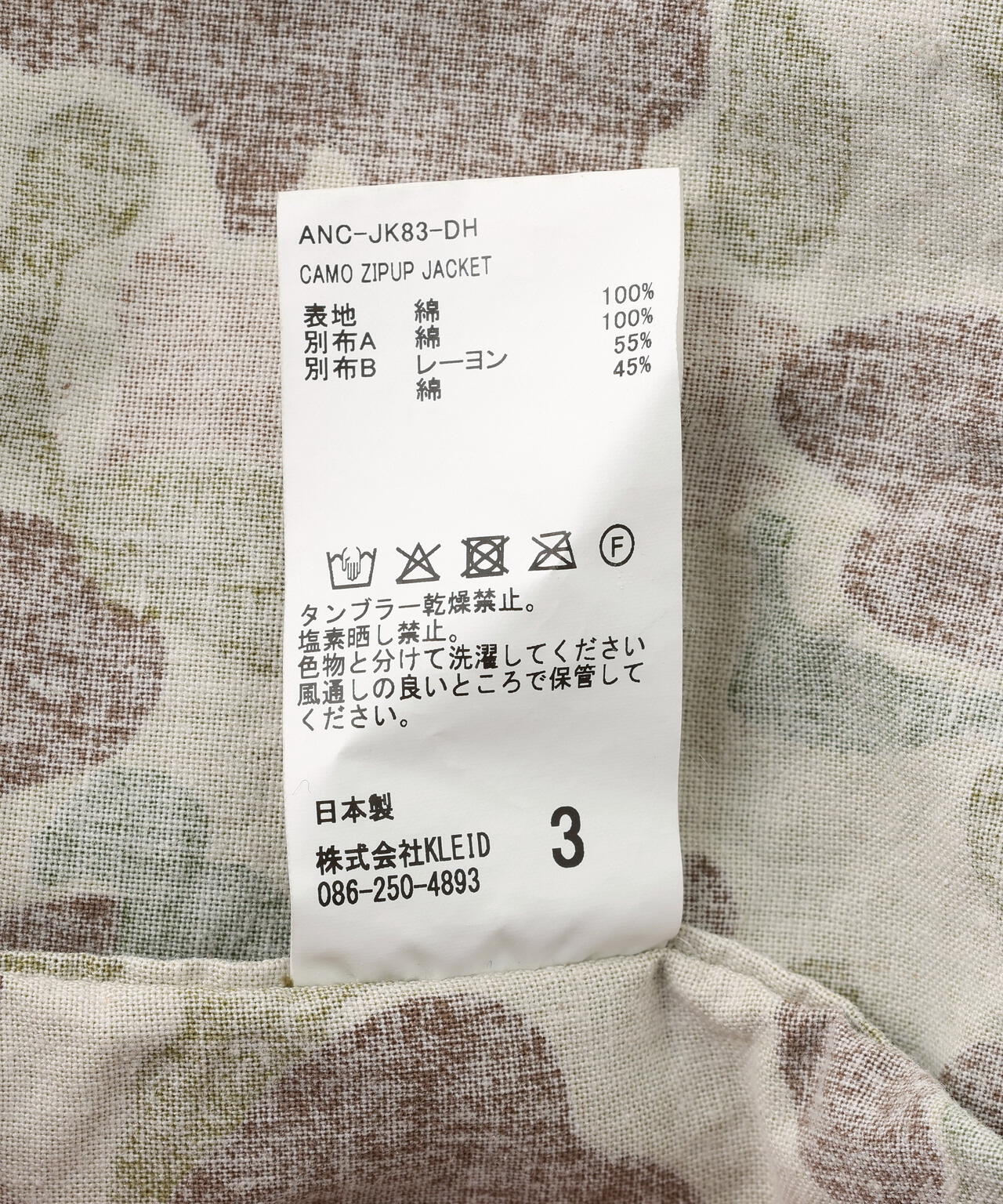 Product image 23