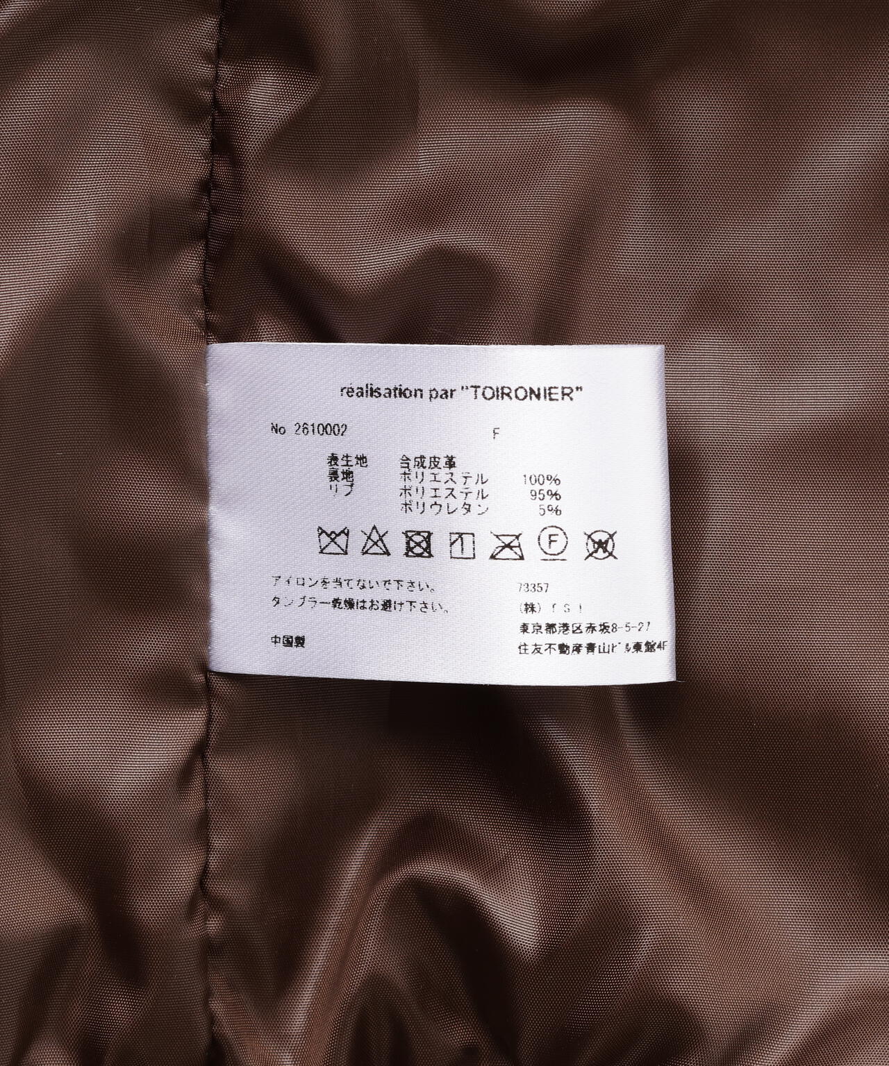Product image 32